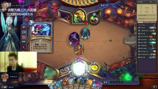 标准无限火球法之今起六点直播 2019-01-08 19点场