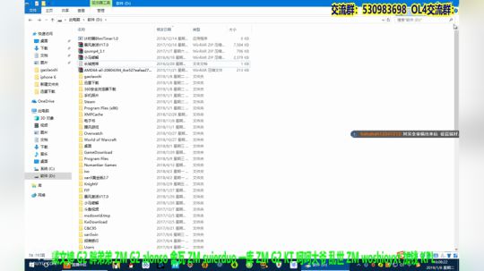 【高老师】FIFA19慈善征召。。 2019-01-08 16点场