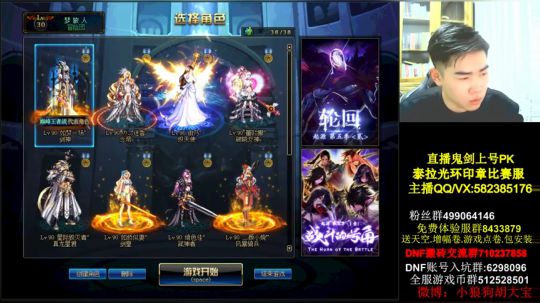 白手激情秒杀教学 2019-01-08 22点场