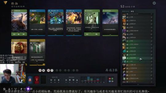 葫芦：每天轮抽带你五胜呀~ 2019-01-09 13点场