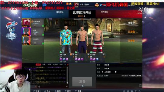 天使：来了 老弟 2019-01-07 22点场