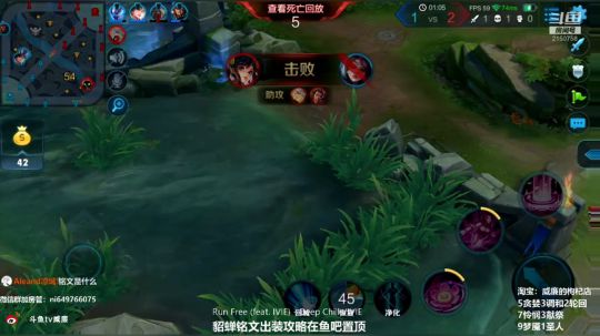 第一貂蝉：貂蝉是信仰 2019-01-09 12点场