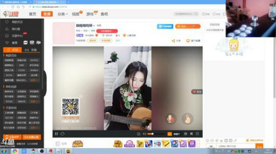 此号已绑定发布了一个斗鱼视频2019-01-09