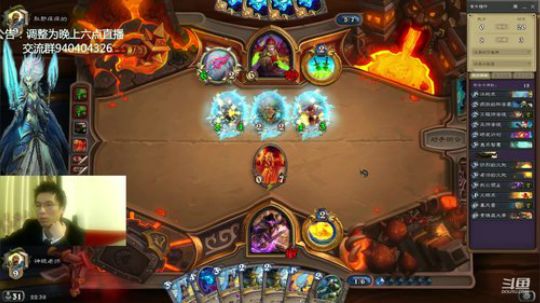 标准无限火球法之今起六点直播 2019-01-08 21点场