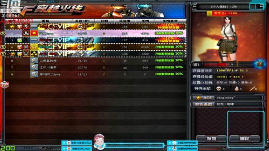 阿二:您的快乐源泉 2019-01-03 00点场