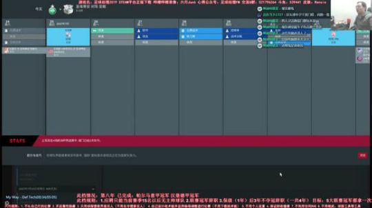 六月：FM2019温六秃鸽里尼奥美丽玄宗 2019-01-09 11点场