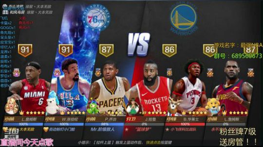 老唐:你仔细看，其实我是瓜子脸！ 2019-01-04 21点场