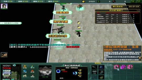 老唐:你仔细看，其实我是瓜子脸！ 2019-01-04 23点场