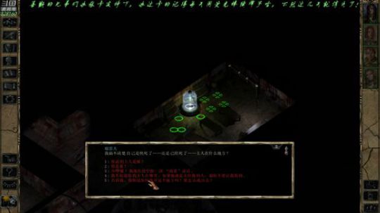 【博哥】博德之门⑵，最高难度！ 2019-01-09 01点场