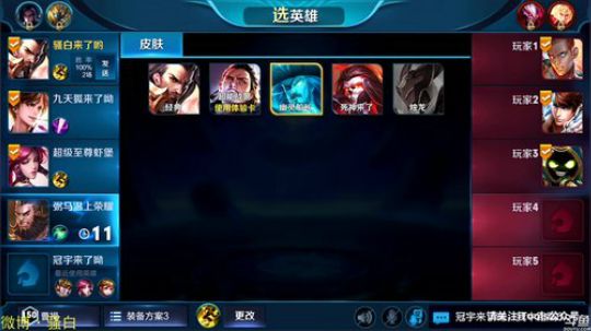 黑板君爱喝酸奶发布了一个斗鱼视频2019-01-09
