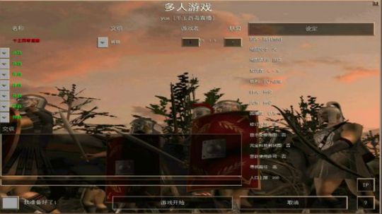 帝国时代罗马复兴 994400 2019-01-08 13点场