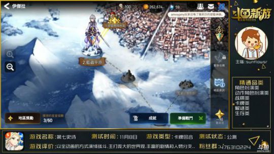 【第七史诗】我这个非酋为什么喜欢这类游戏 2019-01-05 19点场