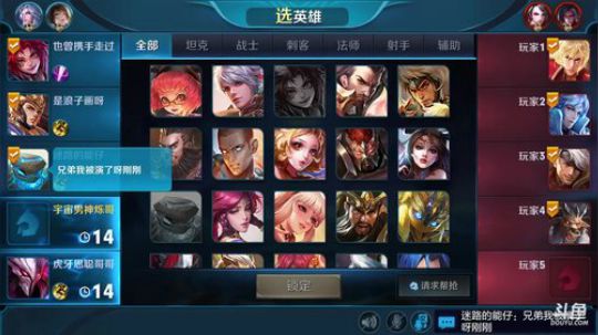 打会91星练习下别的英雄 2019-01-09 11点场