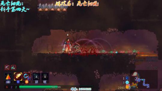 【笨寞】死亡细胞~手残党日常！ 2019-01-08 20点场