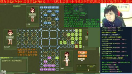 坑货56817发布了一个斗鱼视频2019-01-09