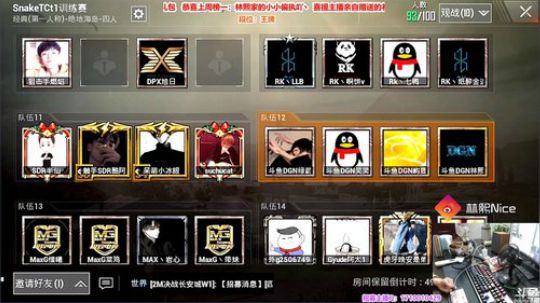 【极致画质】T1训练赛 2019-01-02 19点场