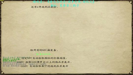 【二狗】战风新纪元之双持狂战甘道夫！ 2019-01-09 10点场