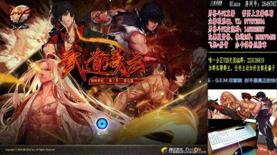 4V4+男格斗PK 2019-01-08 22点场
