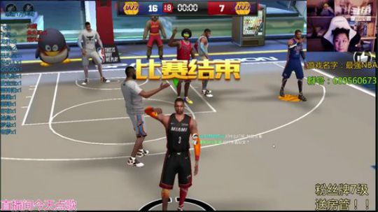 老唐:你好！我是斗鱼六神. 2019-01-07 00点场