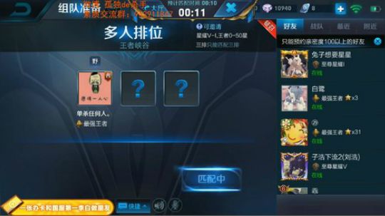 国服第一李白 请你跪下 2019-01-09 03点场