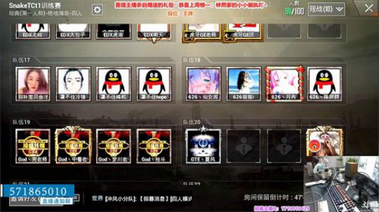 【极致画质】T1训练赛 2019-01-02 21点场