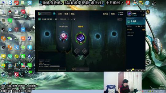 最细的一次船长讲解（从零基础班） 2019-01-09 09点场