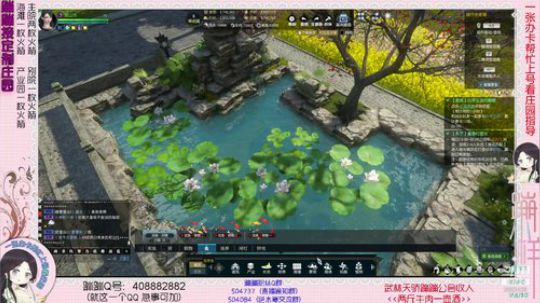 蹦：楚山水主院设计中 2019-01-07 15点场