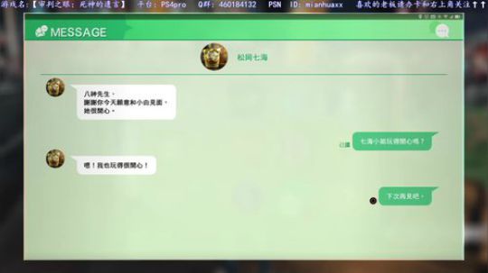 新年快乐~和木村拓哉快乐玩耍 2019-01-09 01点场