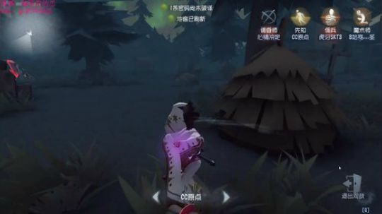 【甜瓜】昨天梦里梦见了你 2019-01-06 12点场