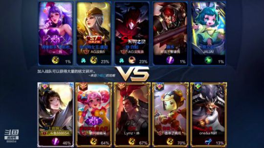 我上官贼6 你躺好随意 2019-01-09 23点场