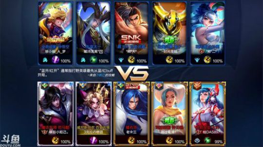 【温柚】国服韩信！国服貂蝉！ 2019-01-06 09点场