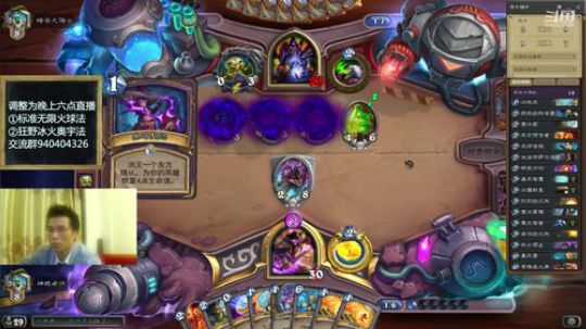 标准无限火球法之今起六点直播 2019-01-09 20点场