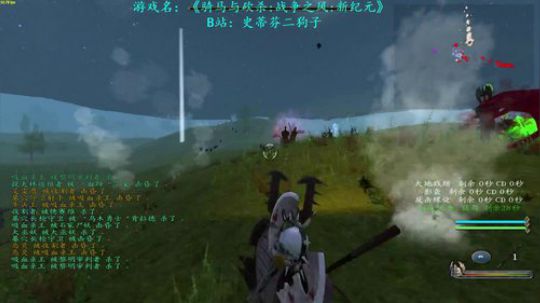 【二狗】战风新纪元之魔武两开花！ 2019-01-10 10点场