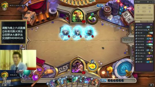 标准无限火球法之今起六点直播 2019-01-09 22点场