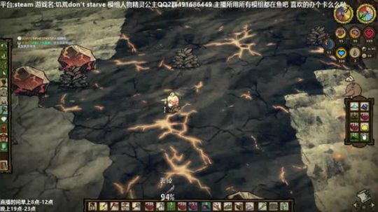 【司徒】精灵公主-火山建家 2019-01-06 08点场
