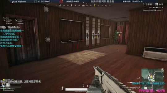 FPP单排百强 今晚补时长 2019-01-08 23点场