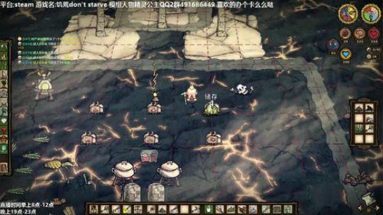【司徒】精灵公主-火山建家 2019-01-05 21点场