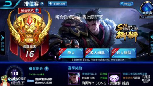 伤心hh发布了一个斗鱼视频2019-01-10