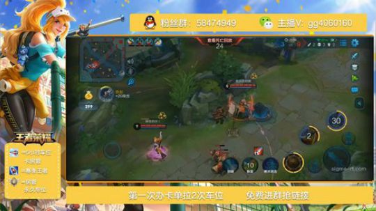 花木兰-免费带微信粉丝水友疯狂输出 2019-01-09 19点场