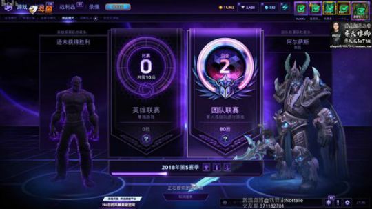 我在斗鱼看Nostalie直播风暴英雄