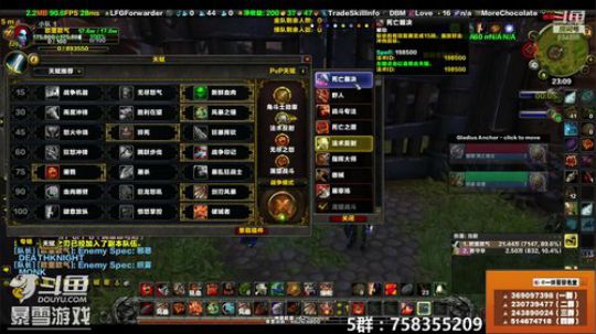 穿名堂：狂暴战！ 2019-01-09 22点场