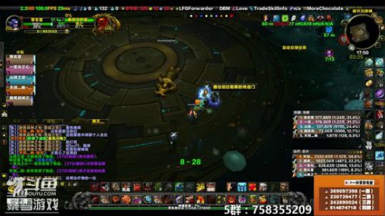 穿名堂：战士三系被砍了·扎心！ 2019-01-10 17点场