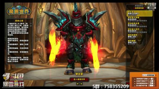 穿名堂：战士三系被砍了·扎心！ 2019-01-10 15点场