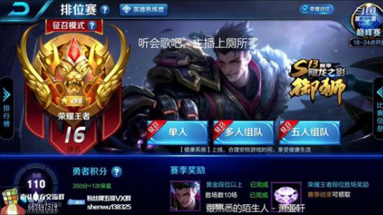 伤心hh发布了一个斗鱼视频2019-01-10