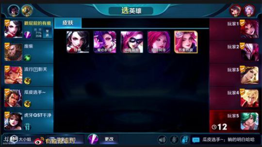单排帮粉丝上百星68-101玩什么都秀 2019-01-10 18点场