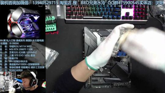 改装蜘蛛侠主题水冷电脑 2019-01-10 12点场