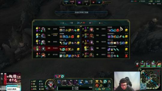 我在斗鱼看东北大鹌鹑直播英雄联盟