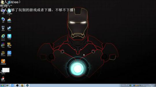 状态不好将就看 2019-01-09 17点场