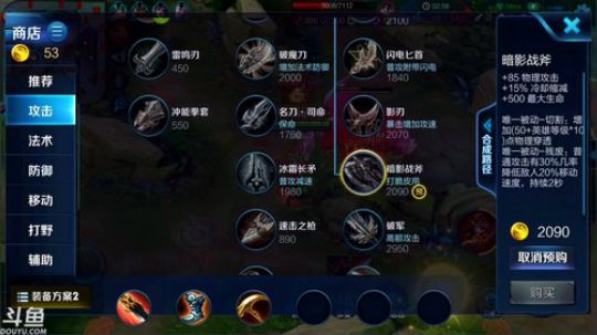 【温柚】约半职业打五排！ 2019-01-07 09点场