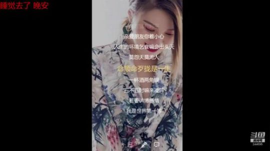 HHHISHHH发布了一个斗鱼视频2019-01-10